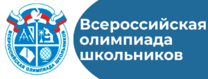 15.11.2024 Муниципальный этап ВСОШ Обществознание ответы и варианты Московская область (50 регион)